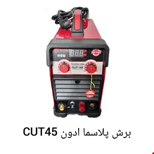 برش پلاسما 