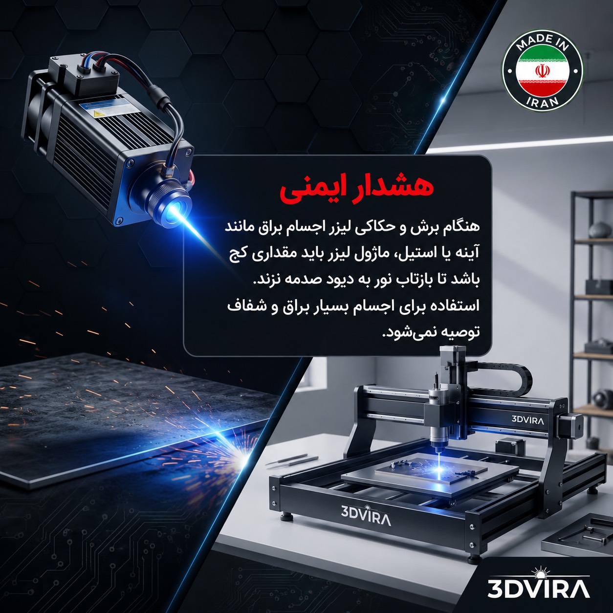 هشدار 