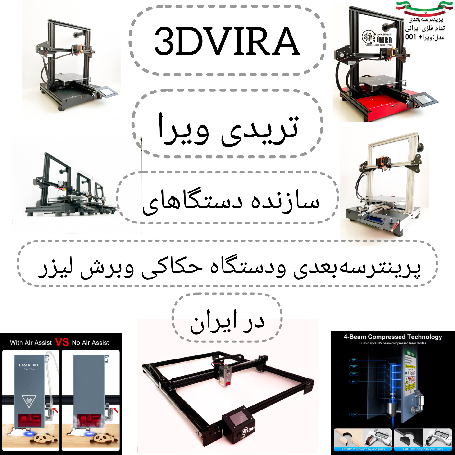فروشگاه