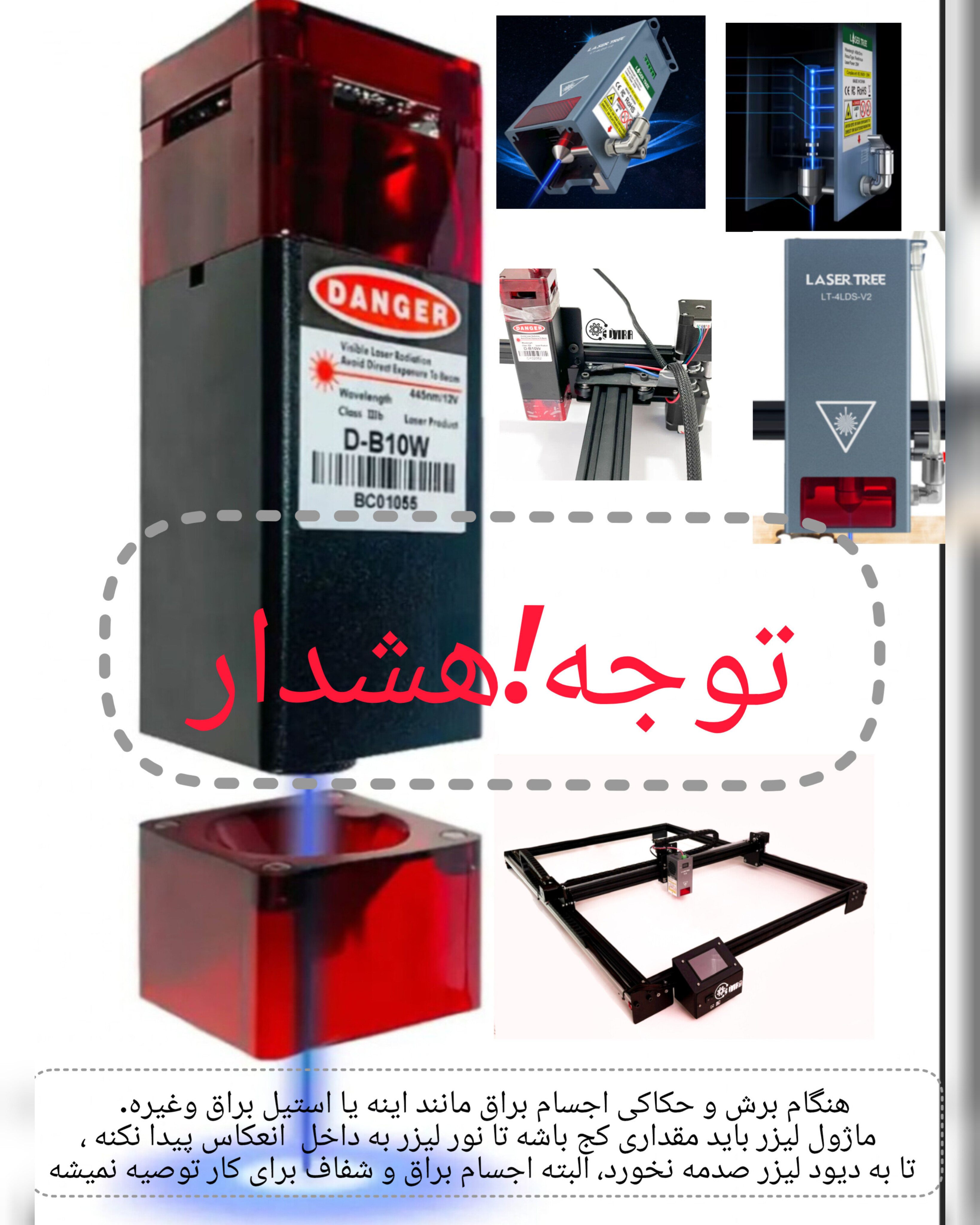 هشدار 