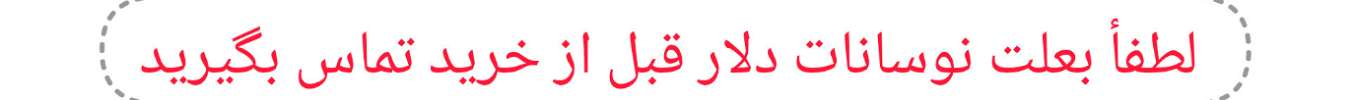 هدر